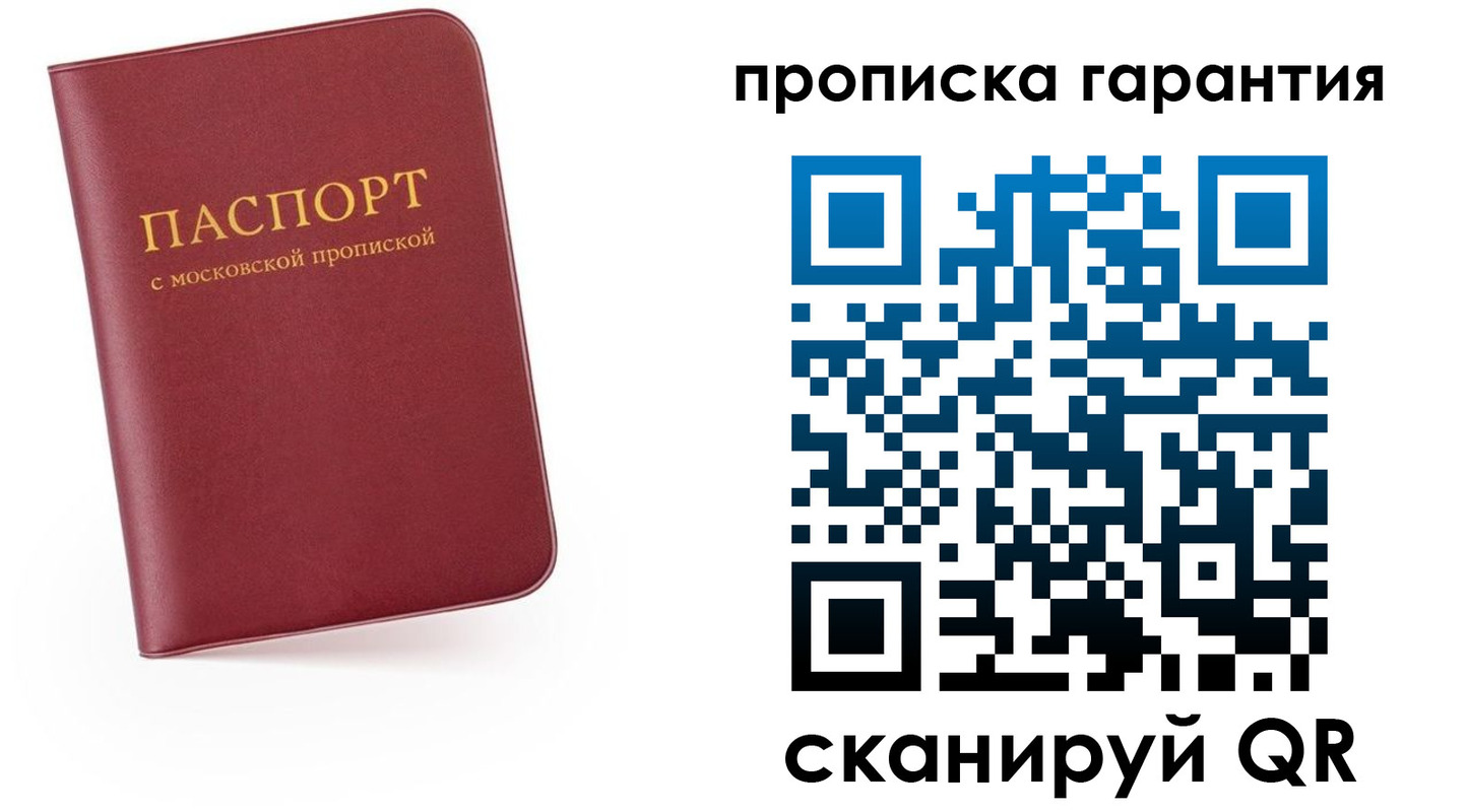 найти адрес прописки в Волгодонске