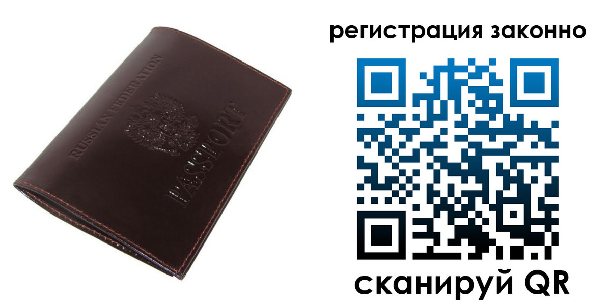 найти адрес прописки в Волгодонске