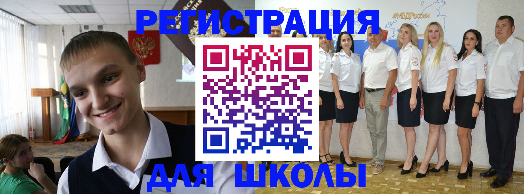временная регистрация в квартире в Волгодонске